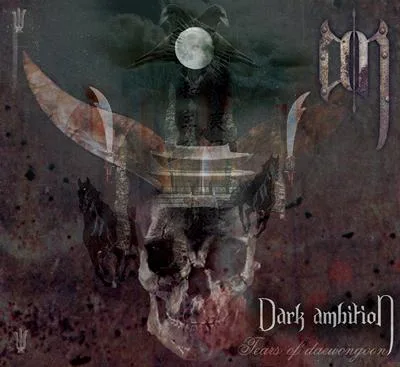 Tears of Daewongoon cover