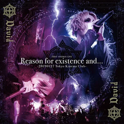 Reason for Existence and... -20190127 Tokyo Kinema Club- cover