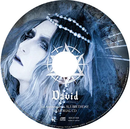 3rd Anniversary & Sui Birthday Memorial CD cover