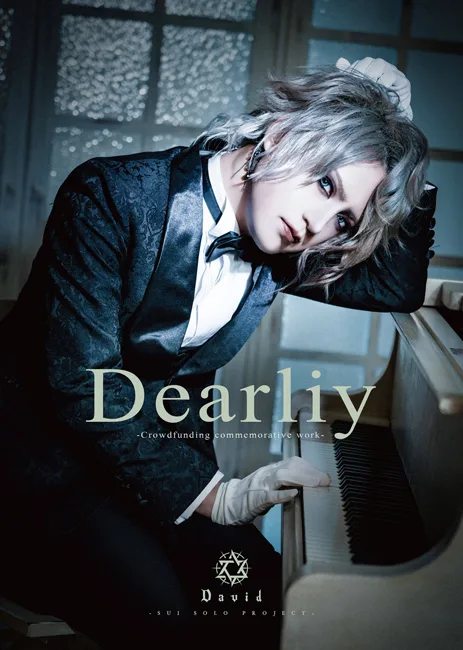Dearliy cover