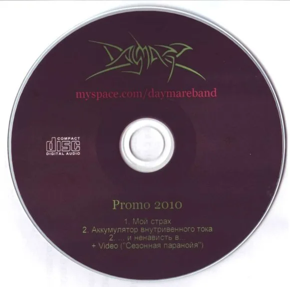 Promo 2010 cover
