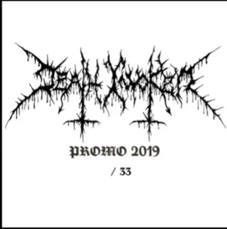 Promo 2019 cover