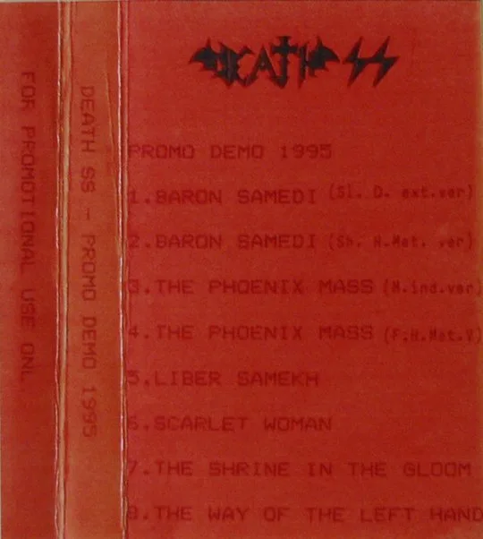 Promo Demo 1995 cover