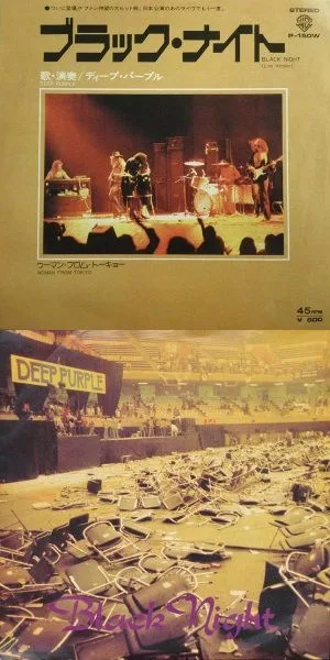 Black Night (live) cover