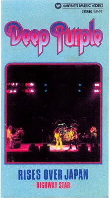 Rises over Japan - Highway Star cover