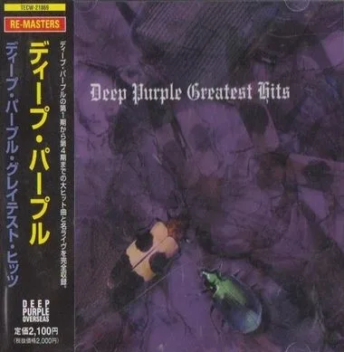 Deep Purple Greatest Hits cover