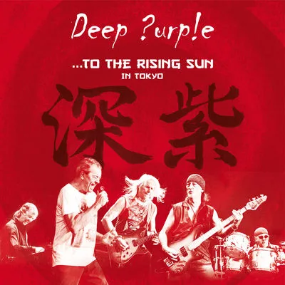 ...to the Rising Sun (In Tokyo) cover