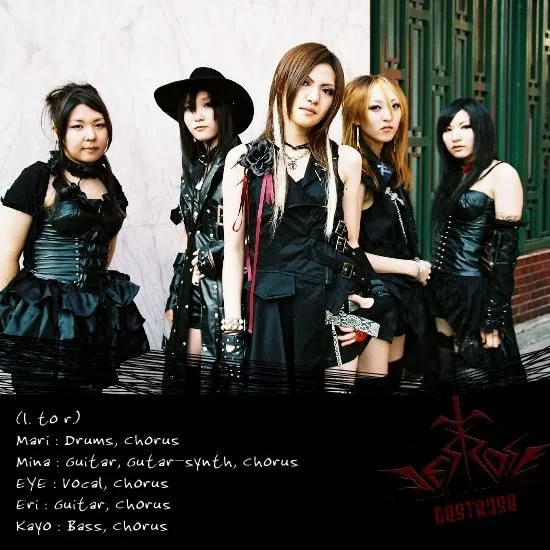 Destrose cover