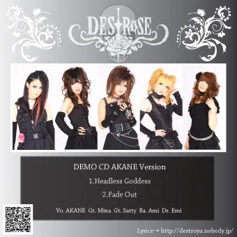 Demo CD Akane Version cover