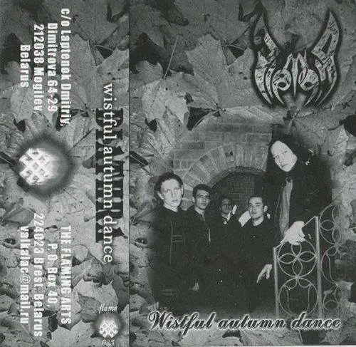 Wistful Autumn Dance cover