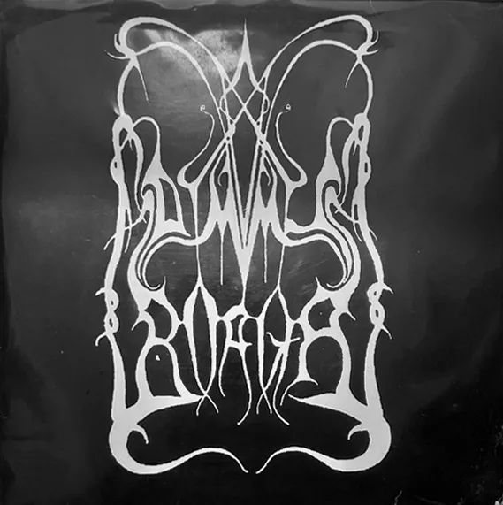 Sorgens kammer (del II) cover