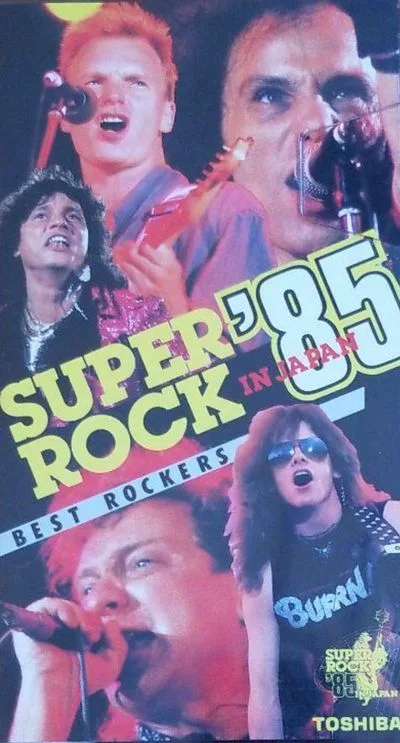 Super Rock '85 in Japan: Best Rockers cover