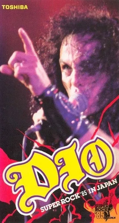 Super Rock '85 in Japan cover