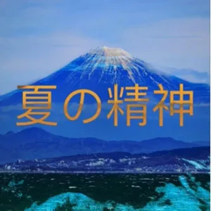 Sunset Skies of Paradise cover