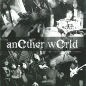 Another World Vol. 1 cover