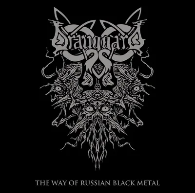 The Way of Russian Black Metal cover