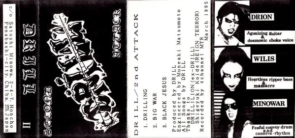 Second Attack cover