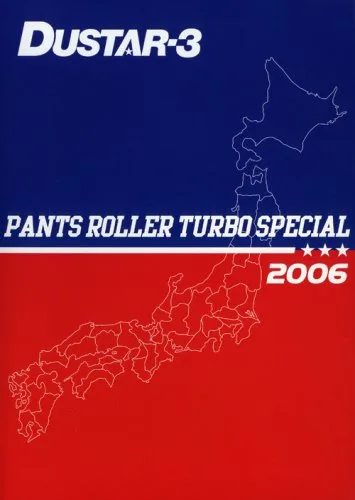 Pants Roller Turbo Special cover