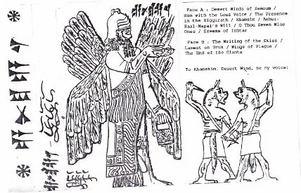Igigis cover
