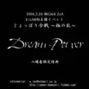 Dream Power cover