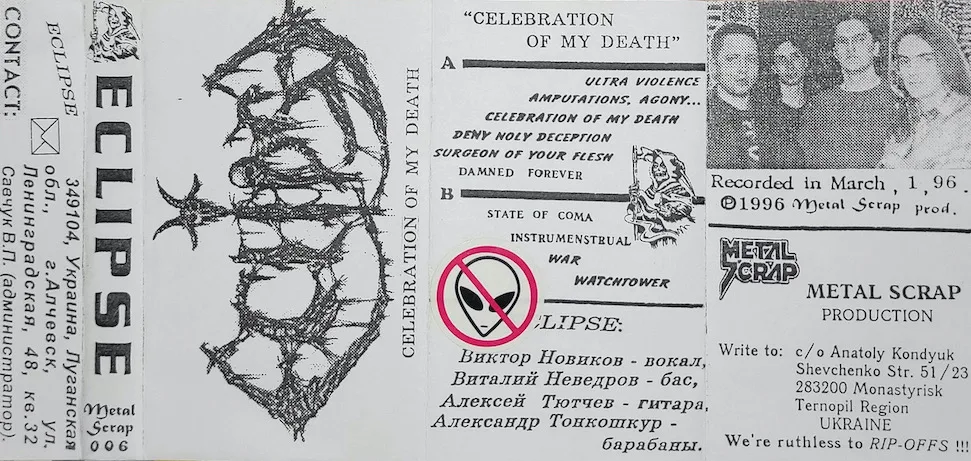 Celebration of My Death cover