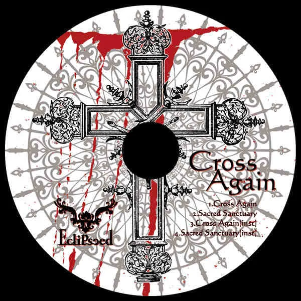 Cross Again cover