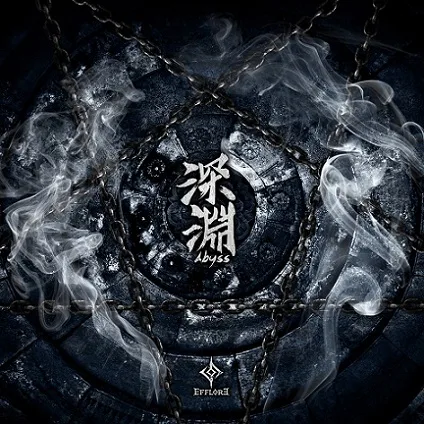 在海浪之下 cover