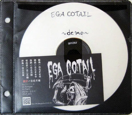Demo cover