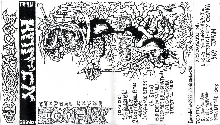 Eternal Karma cover