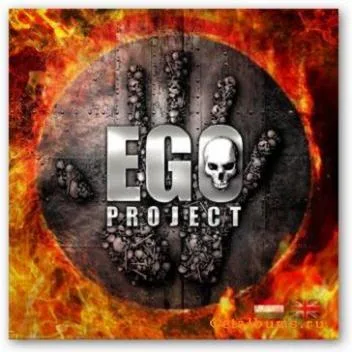 Ego II cover