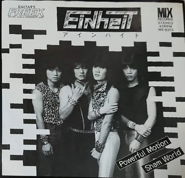 Powerful Motion cover