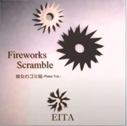 Fireworks cover