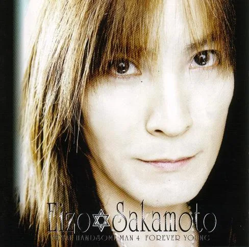 Metal Handsome Man 4 Forever Young cover