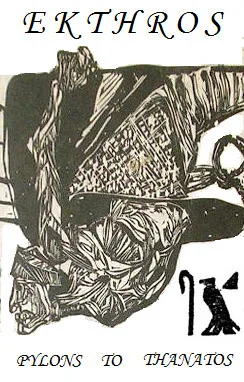 Pylons to Thanatos cover