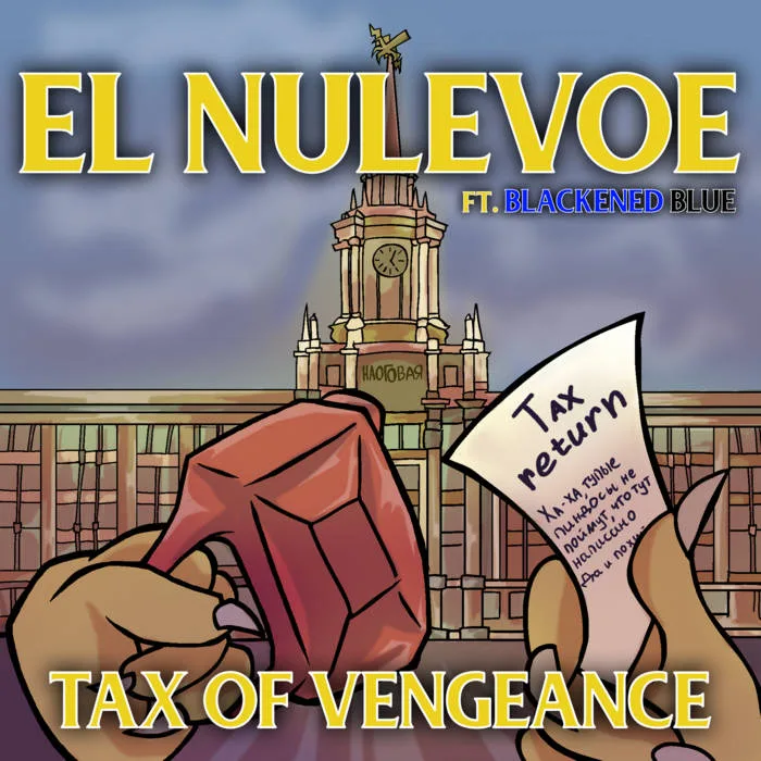 Tax of Vengeance cover