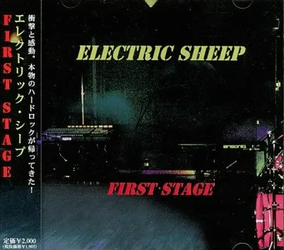 First Stage cover