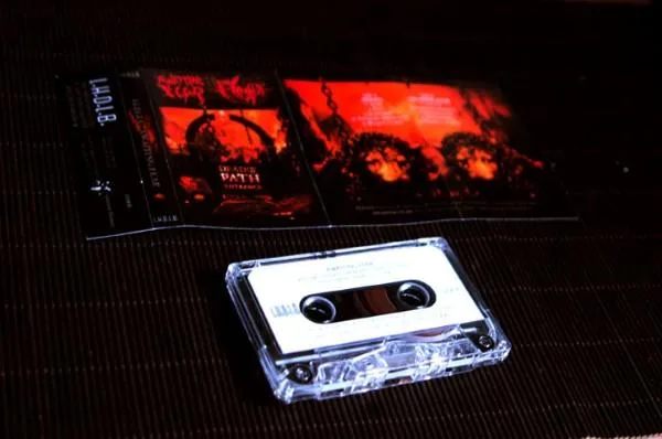 Deadly Path Entrance cover