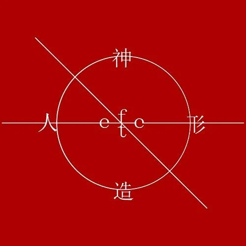 Shinsaku Ningyo cover