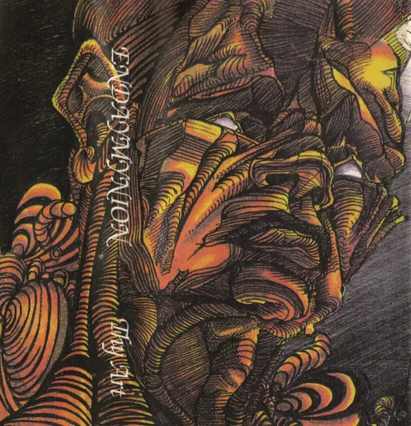 Thy Art cover