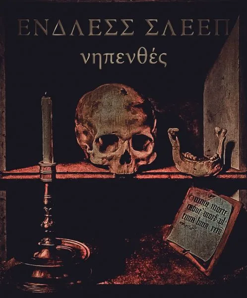 Nepenthes cover