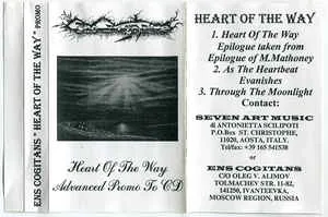 Heart of the Way Advanced Promo cover