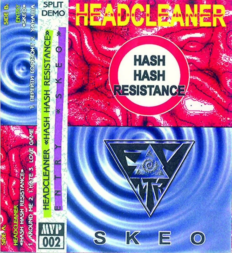 Hash Hash Resistance / Skeo cover