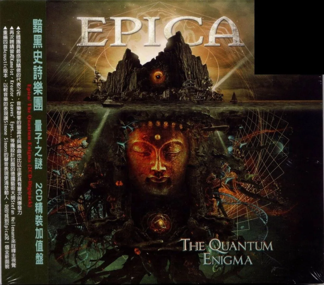 The Quantum Enigma cover