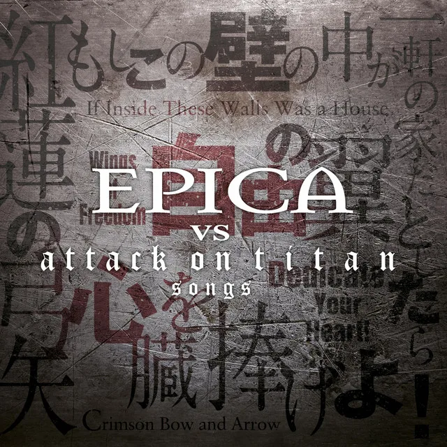 Epica vs. Attack on Titan Songs cover