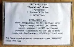 Apocalypse cover