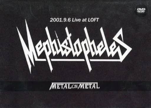 2001.9.6 - Live at Loft / Metal on Metal cover