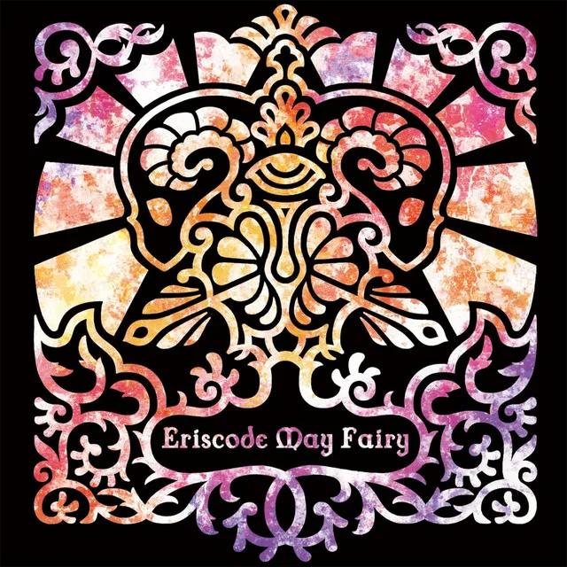 May Fairy cover