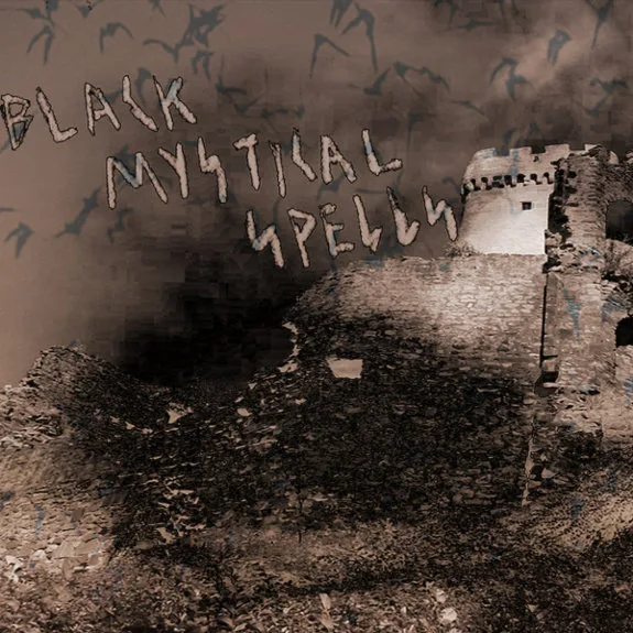 Black Mystical Spells cover