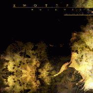 The Esoteric / Wormwood cover