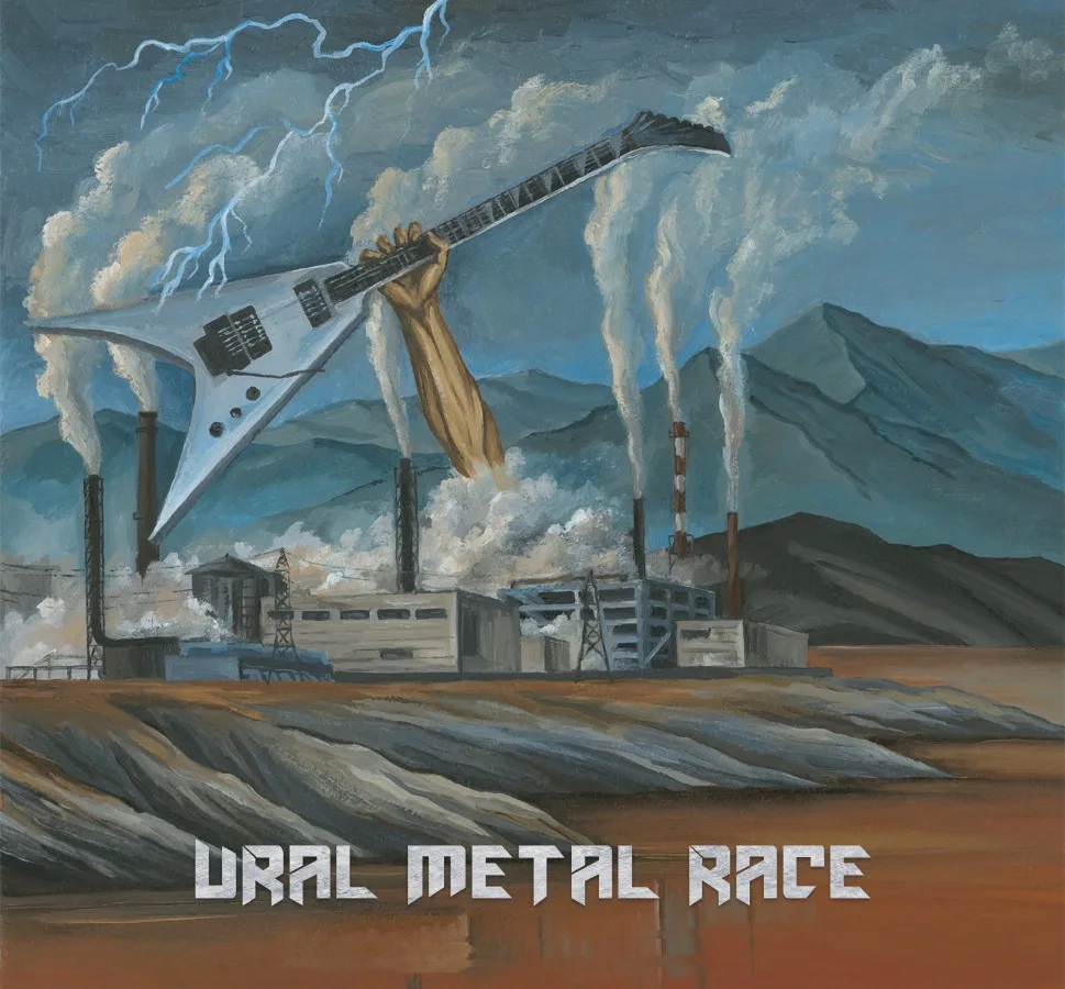 Ural Metal Race cover